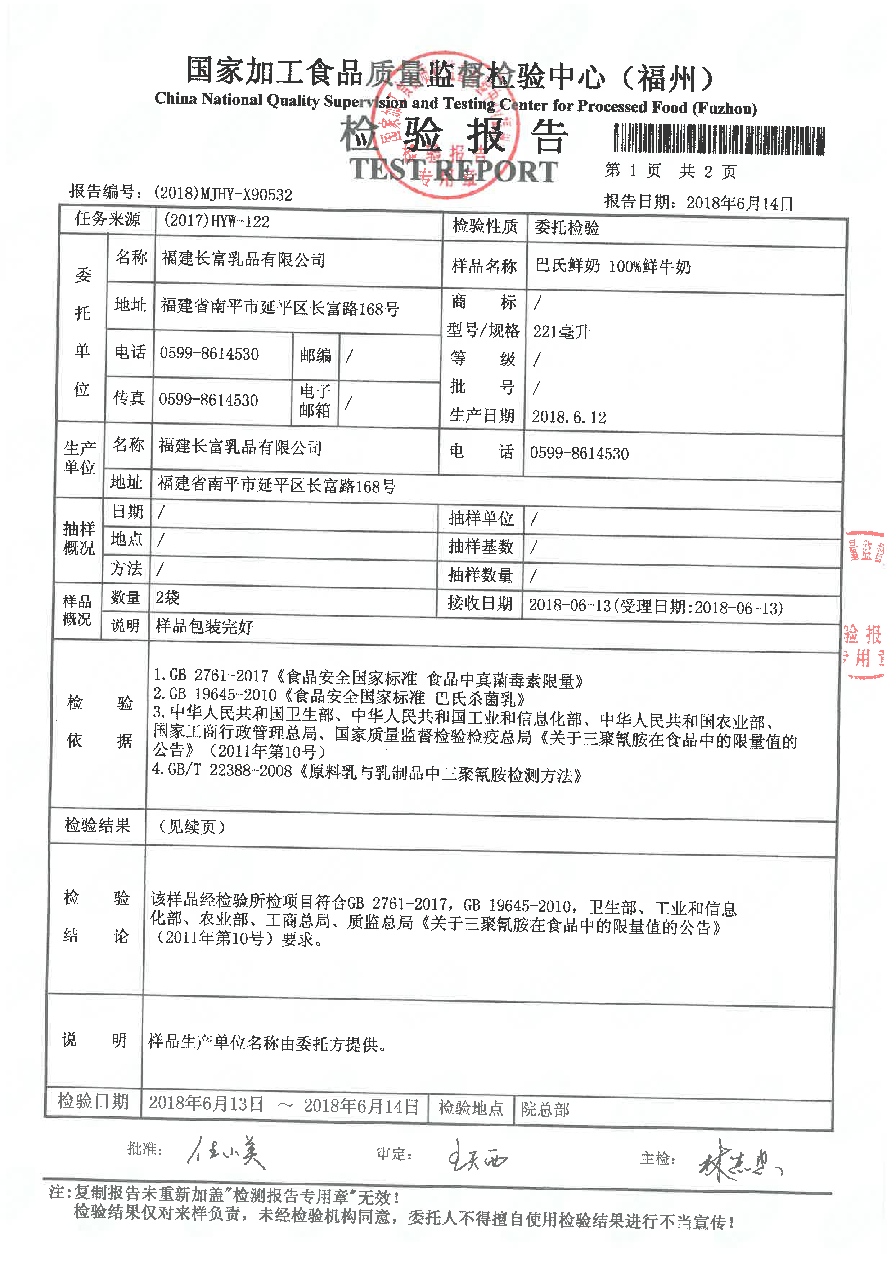 冰球突破(中国)有限公司官网