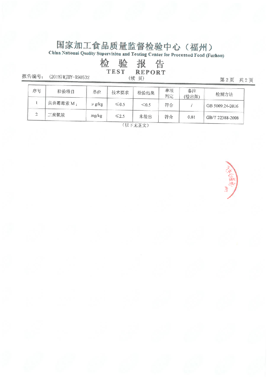 冰球突破(中国)有限公司官网