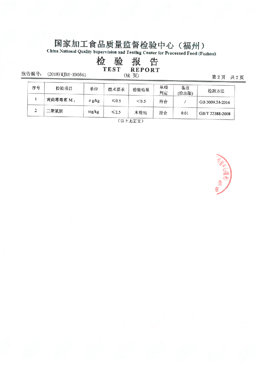 冰球突破(中国)有限公司官网
