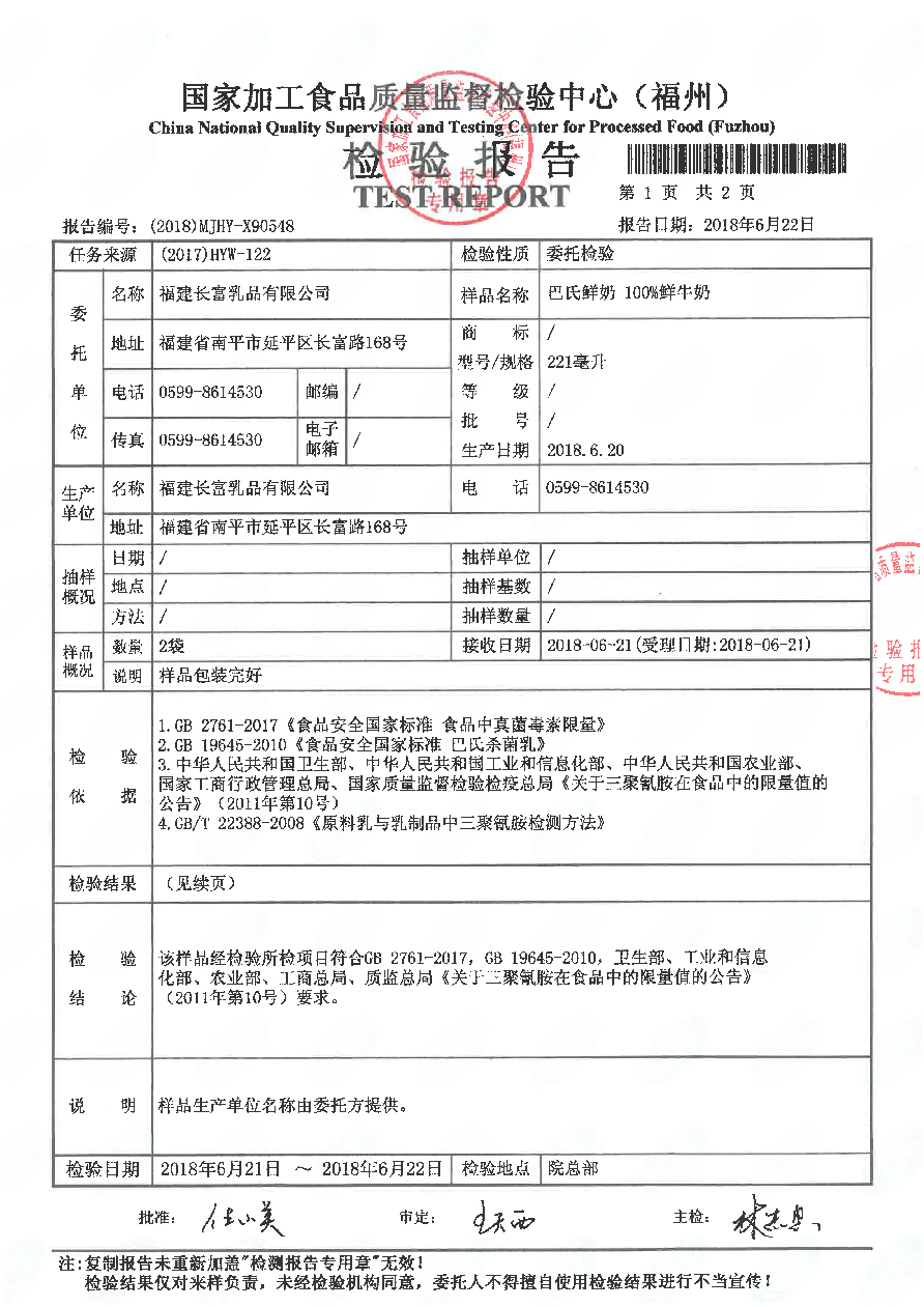 冰球突破(中国)有限公司官网