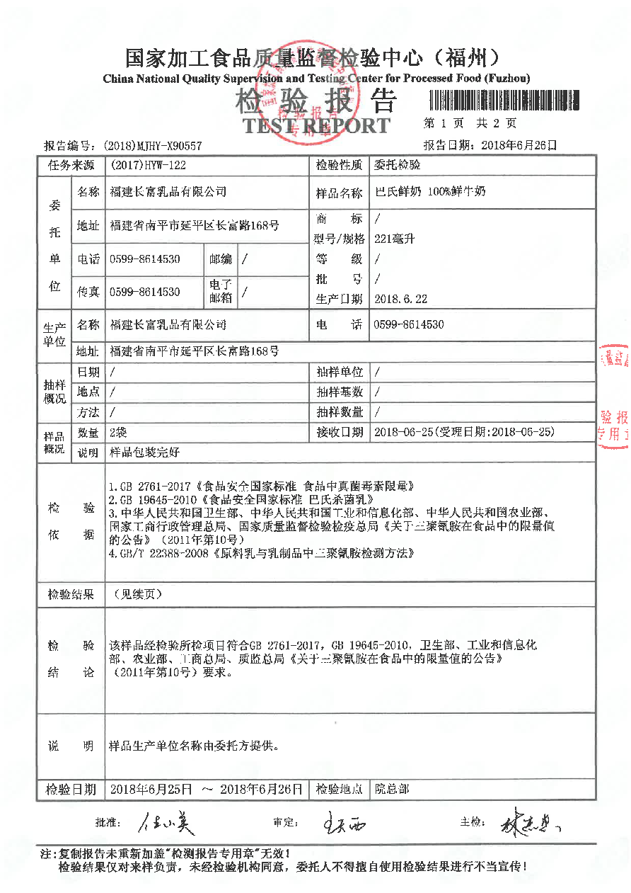 冰球突破(中国)有限公司官网