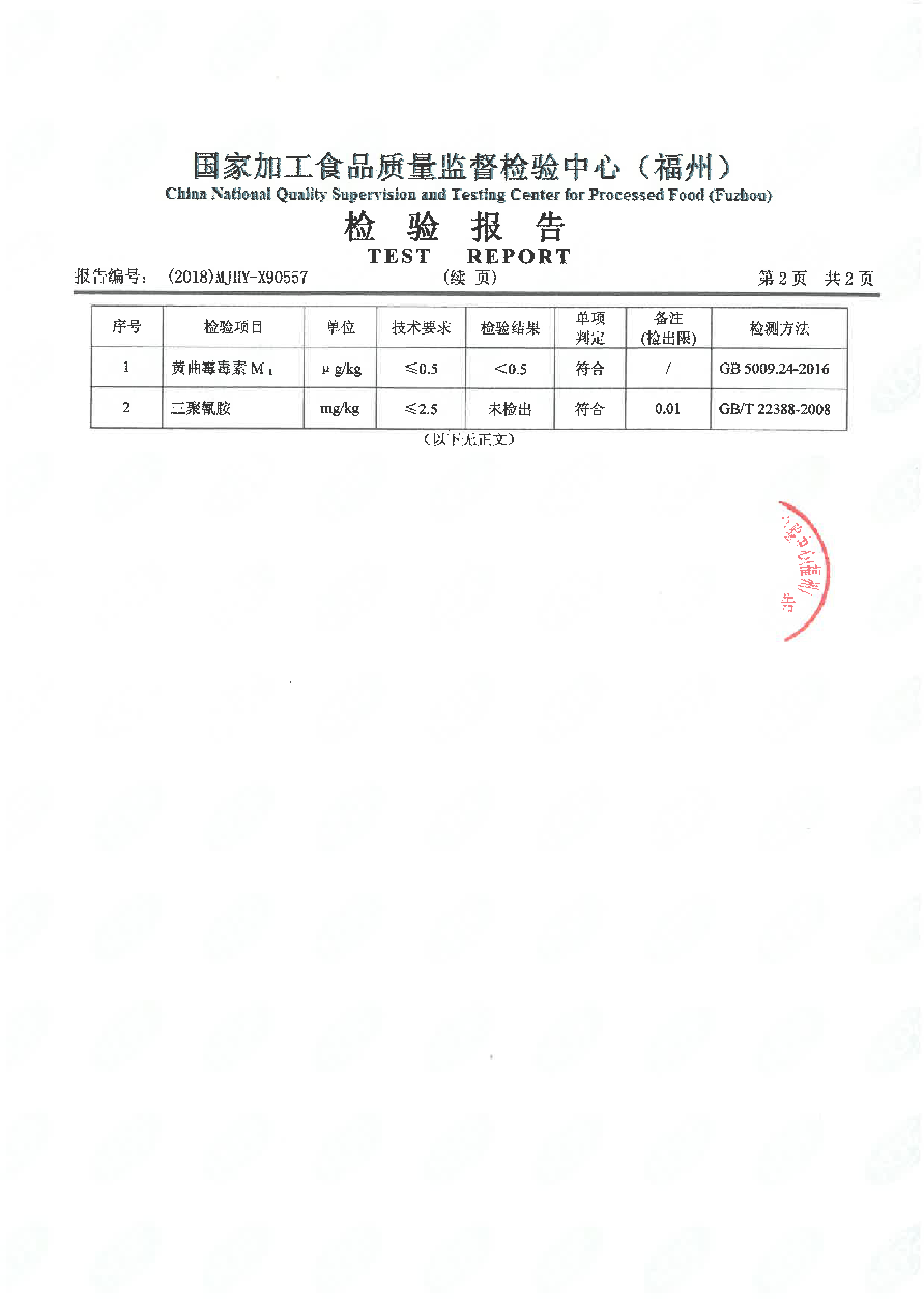 冰球突破(中国)有限公司官网