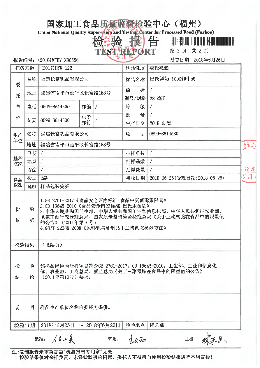 冰球突破(中国)有限公司官网