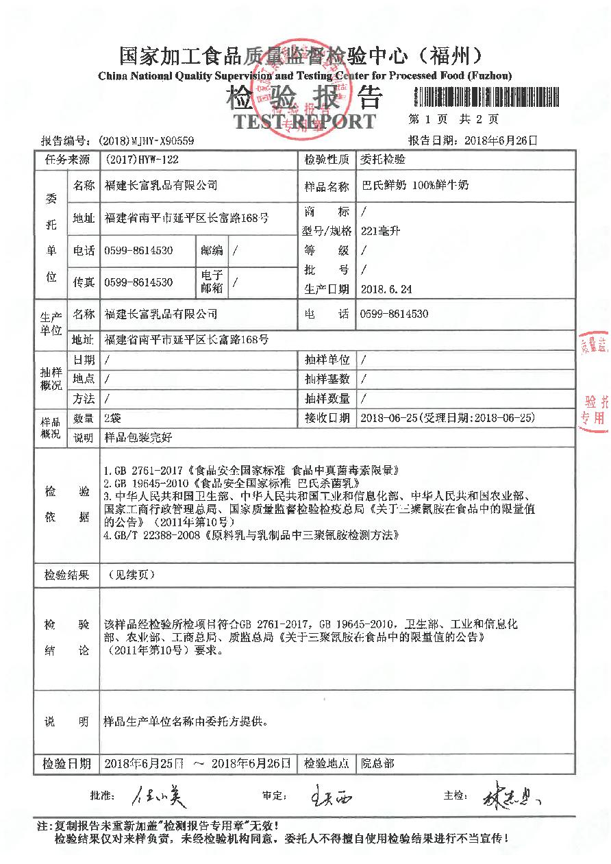 冰球突破(中国)有限公司官网