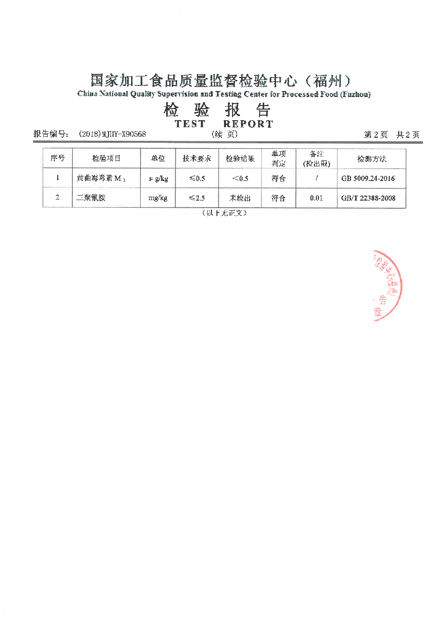 冰球突破(中国)有限公司官网