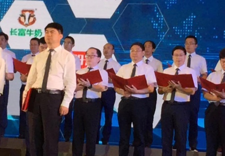 201806282054135413 冰球突破(中国)有限公司官网