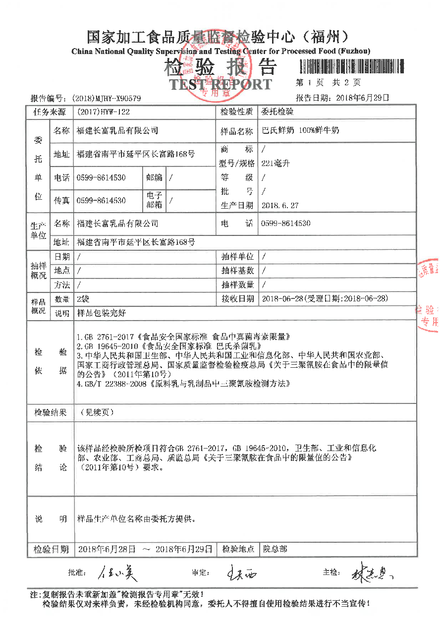 冰球突破(中国)有限公司官网