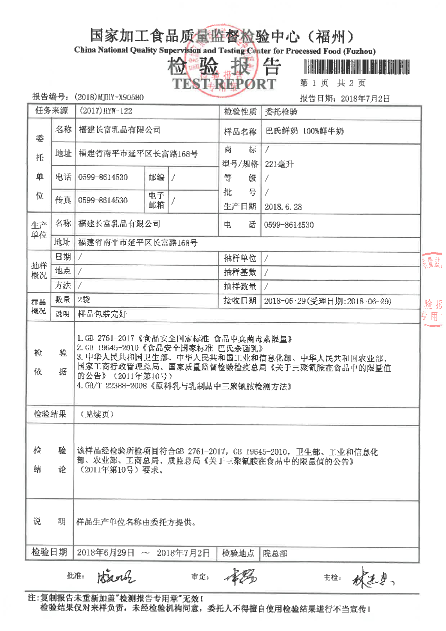 冰球突破(中国)有限公司官网