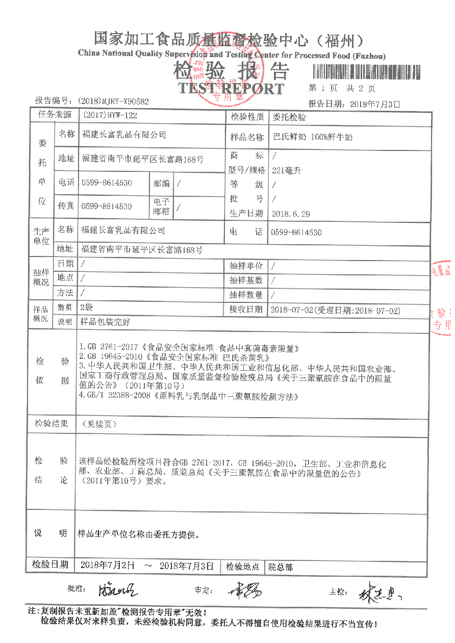 冰球突破(中国)有限公司官网