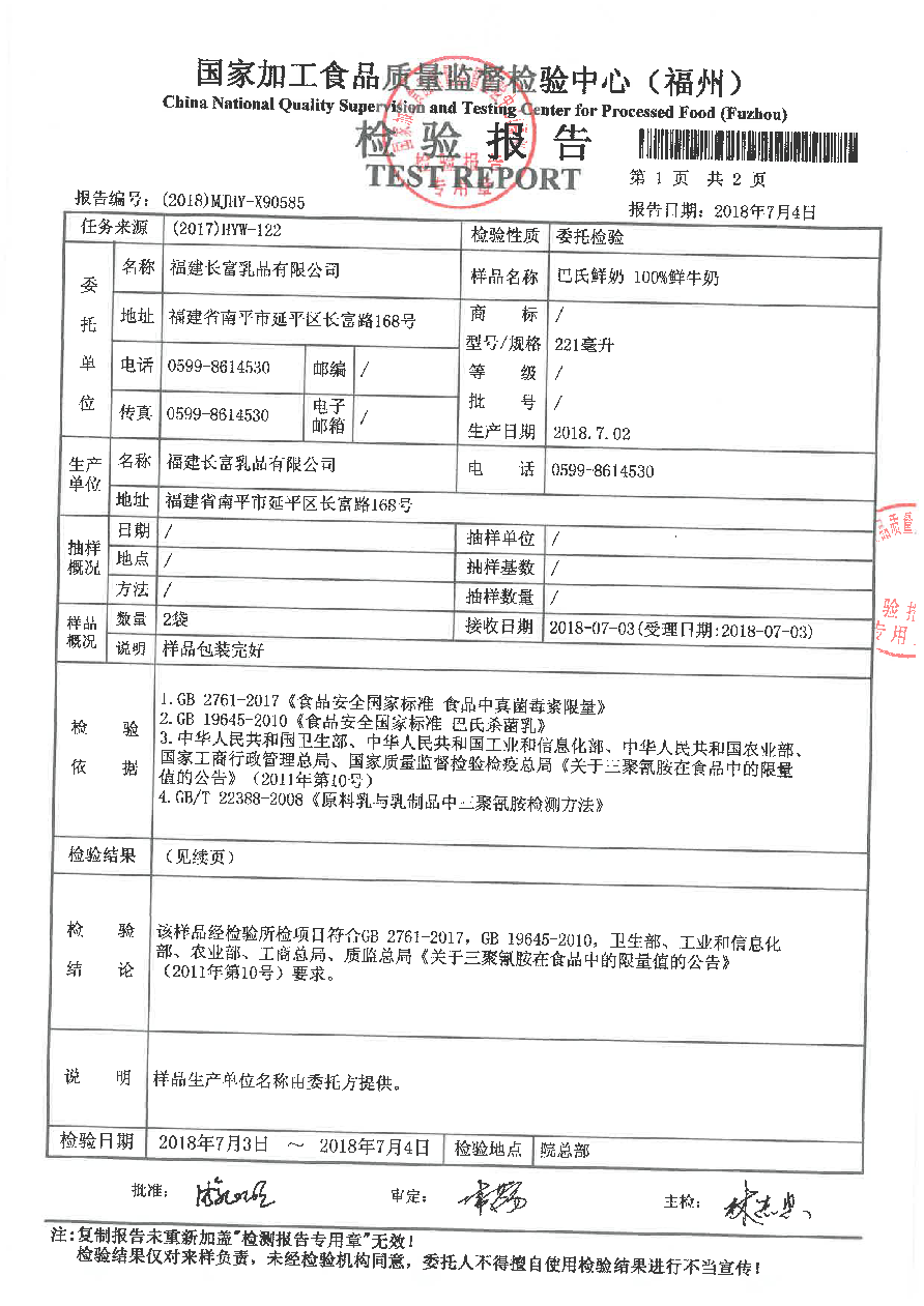 冰球突破(中国)有限公司官网