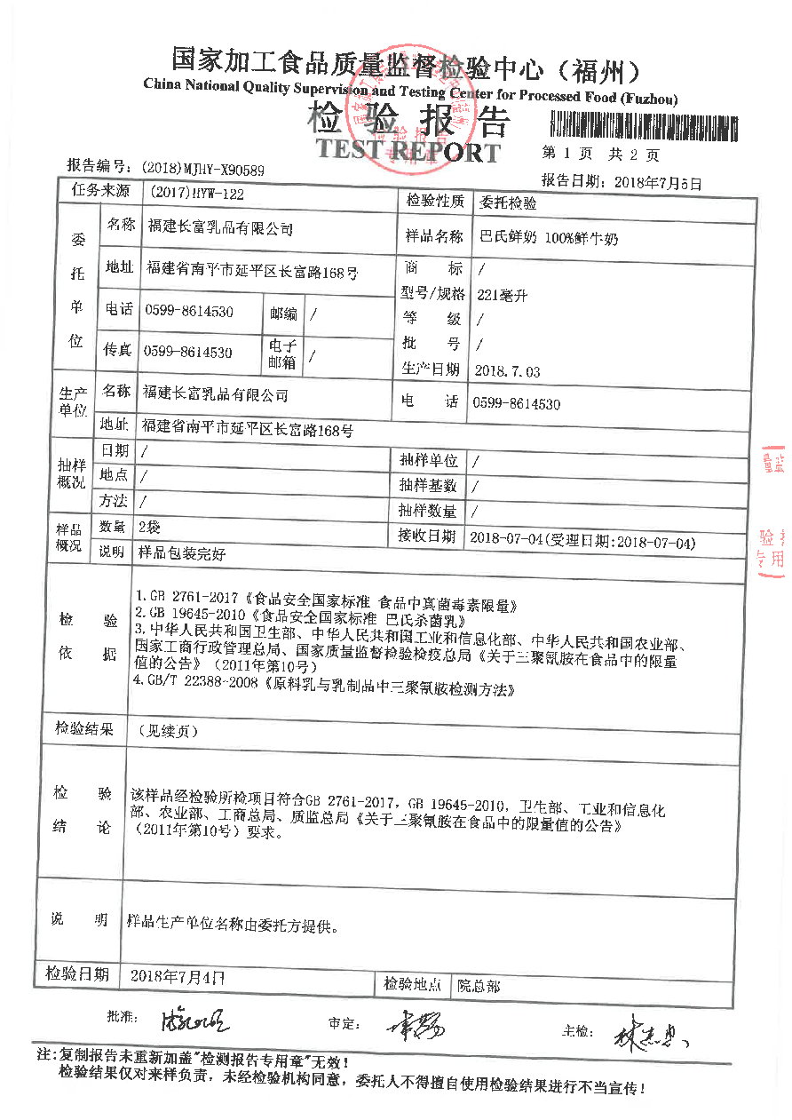冰球突破(中国)有限公司官网