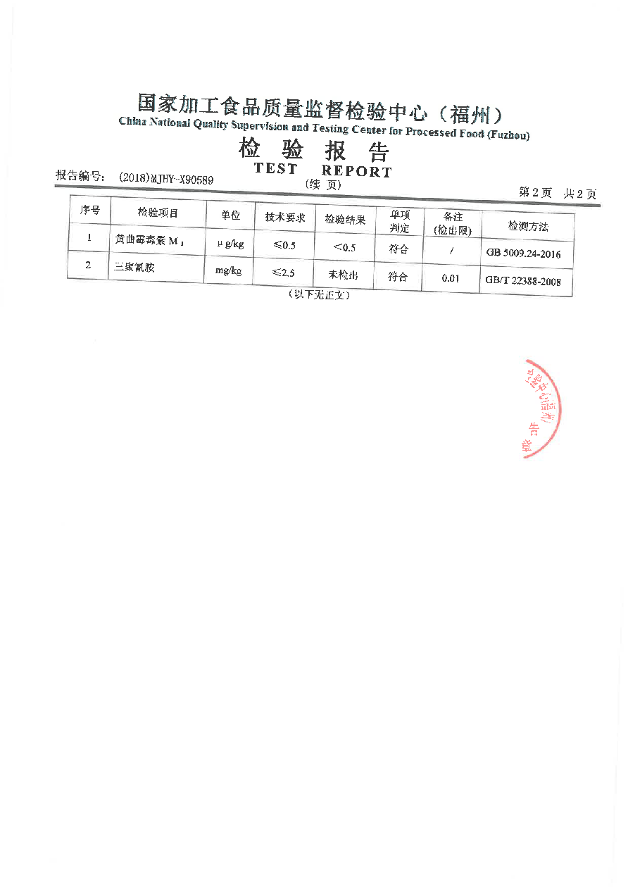 冰球突破(中国)有限公司官网