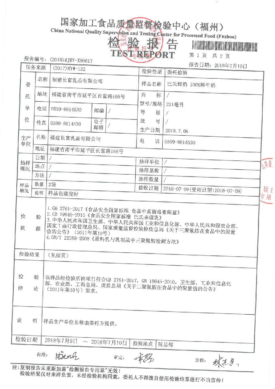 冰球突破(中国)有限公司官网