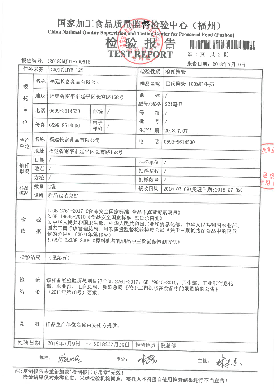 冰球突破(中国)有限公司官网