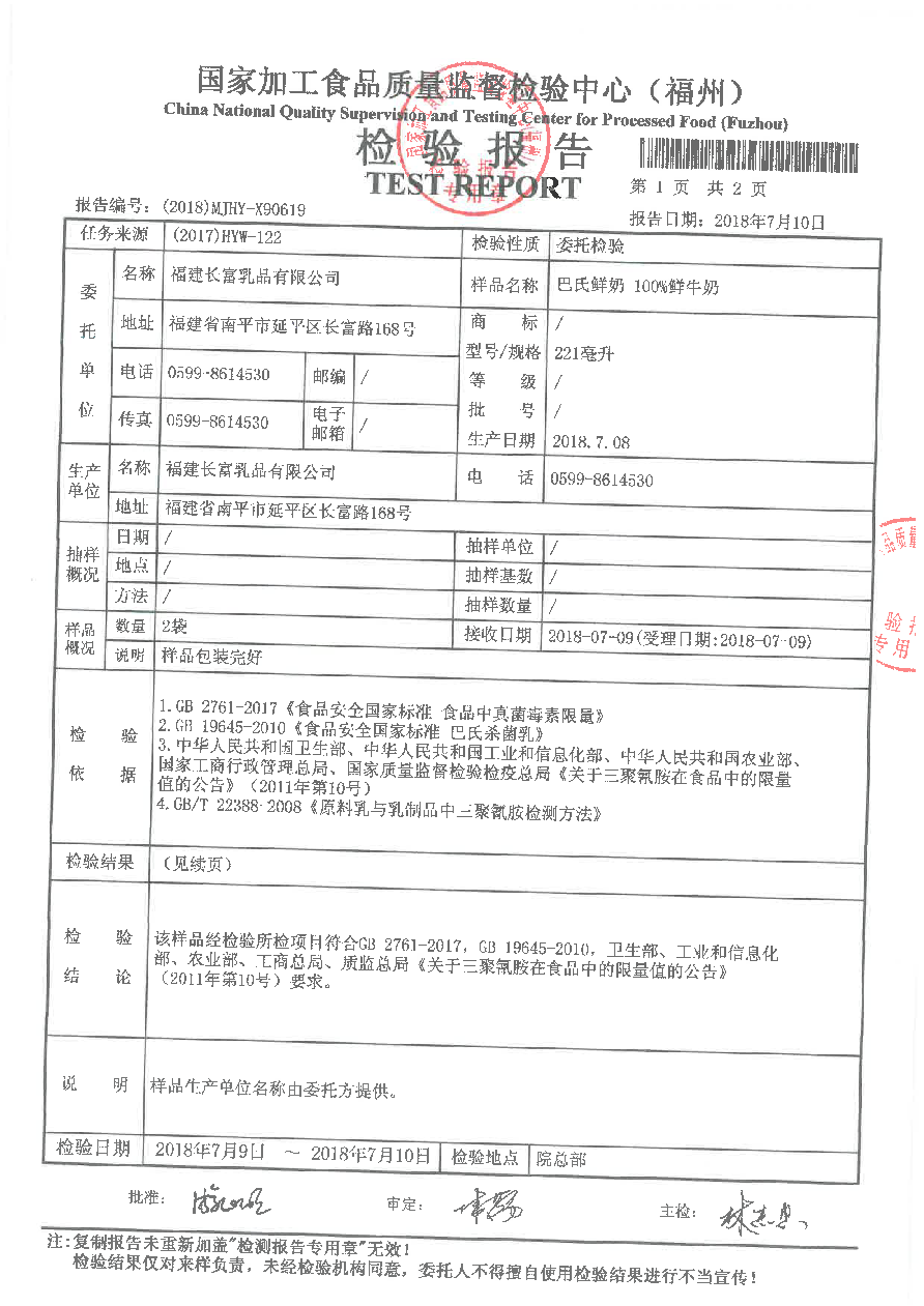 冰球突破(中国)有限公司官网