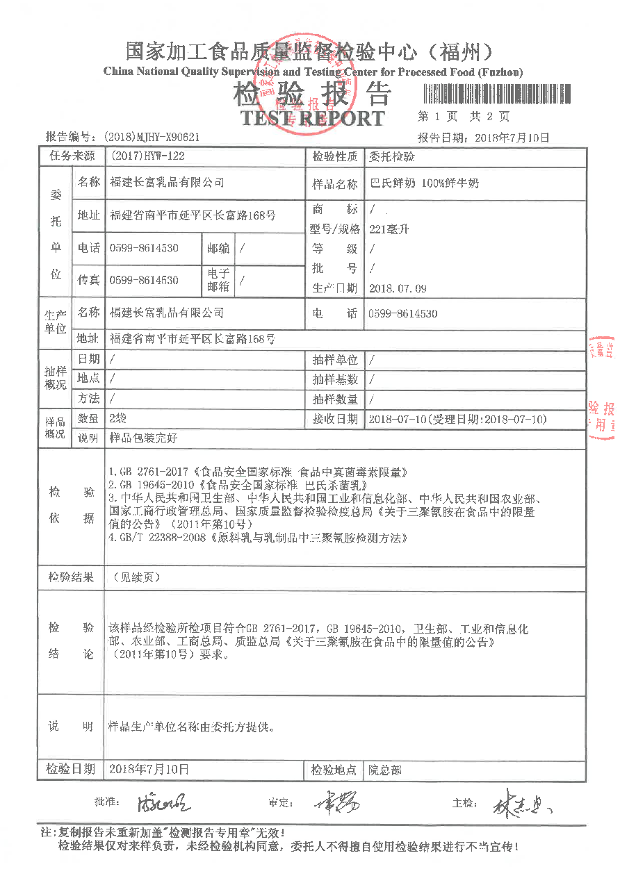冰球突破(中国)有限公司官网