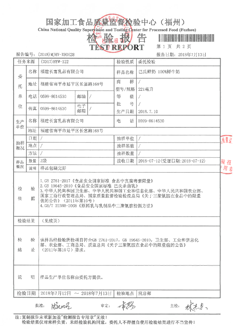 冰球突破(中国)有限公司官网