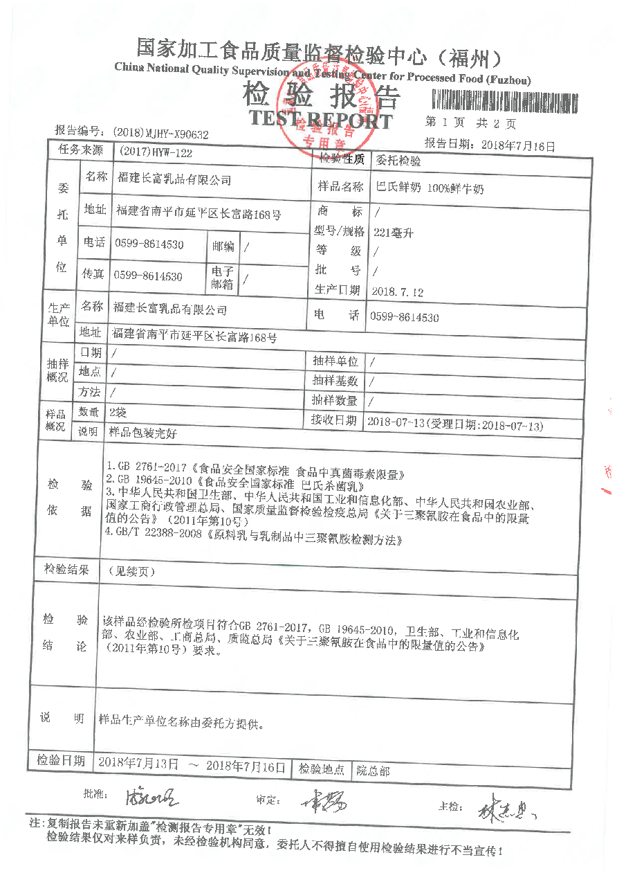 冰球突破(中国)有限公司官网