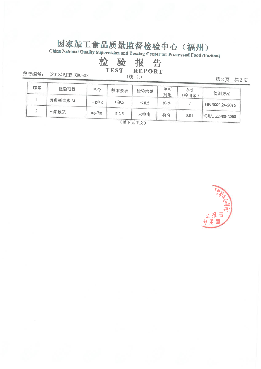 冰球突破(中国)有限公司官网