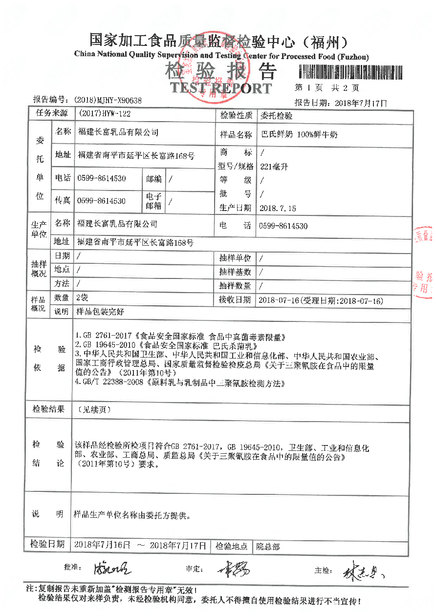 冰球突破(中国)有限公司官网