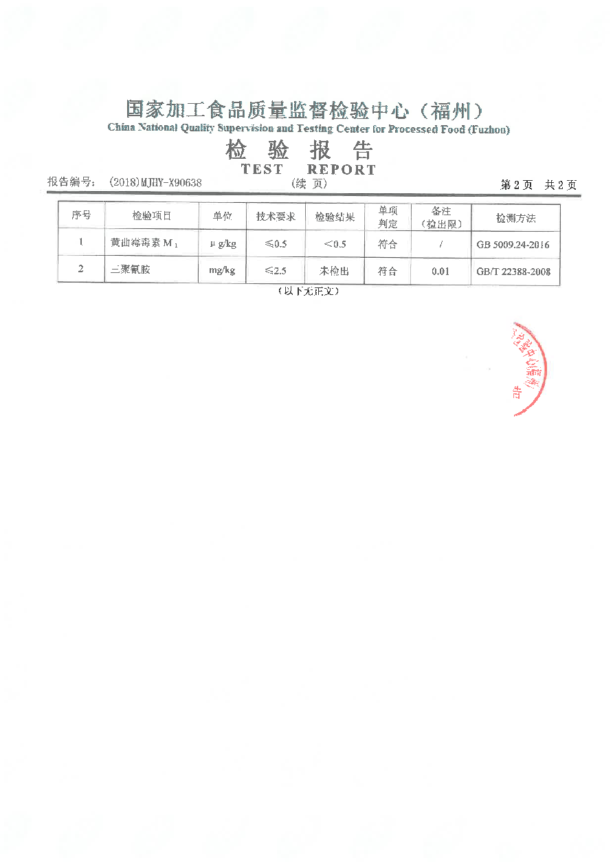 冰球突破(中国)有限公司官网