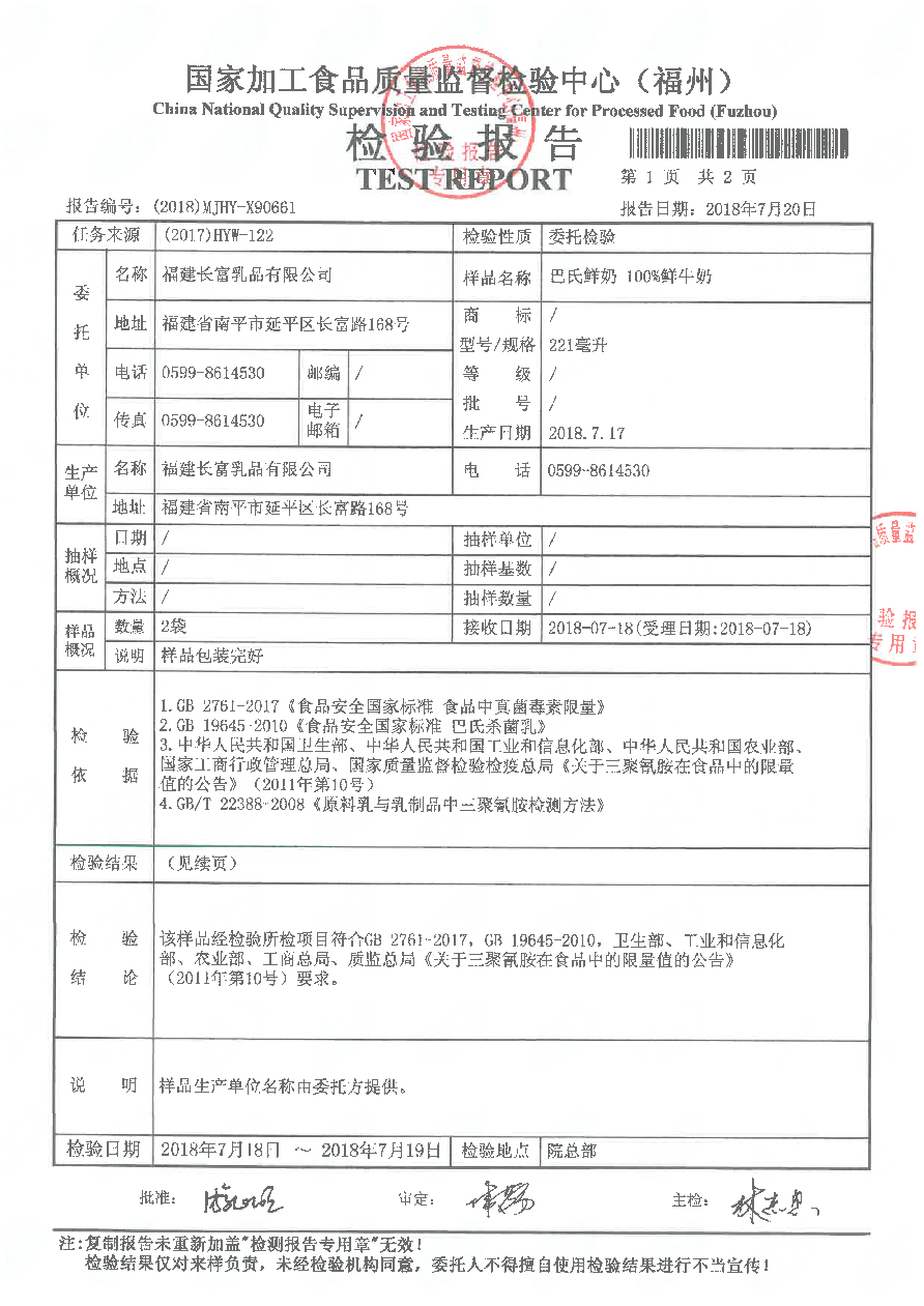 冰球突破(中国)有限公司官网