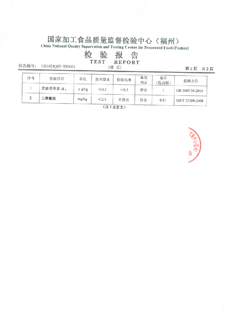 冰球突破(中国)有限公司官网