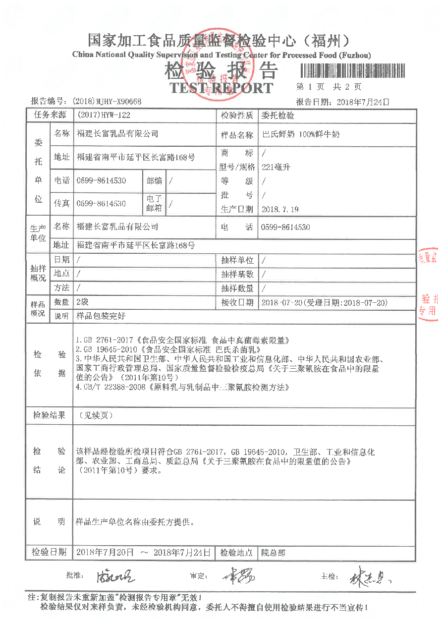 冰球突破(中国)有限公司官网