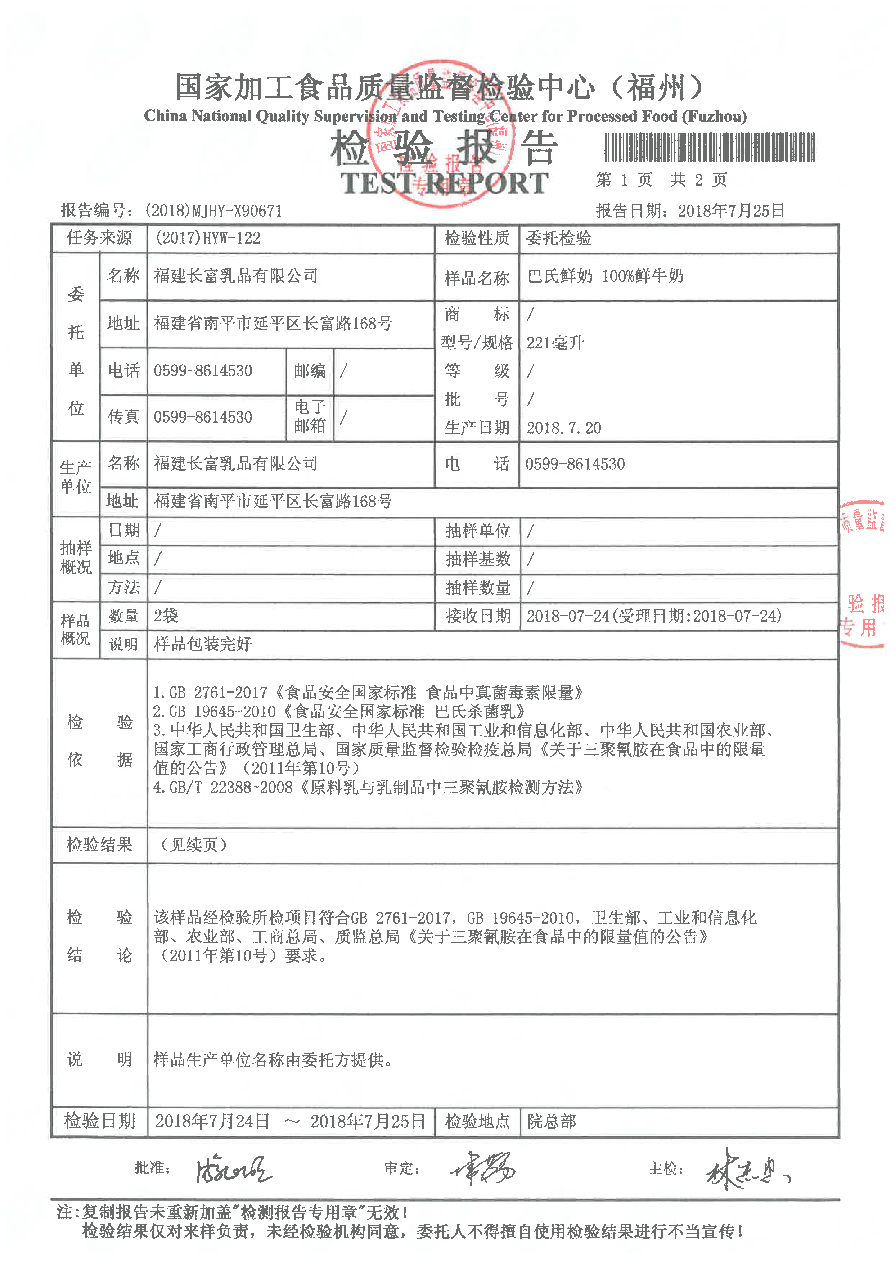 冰球突破(中国)有限公司官网