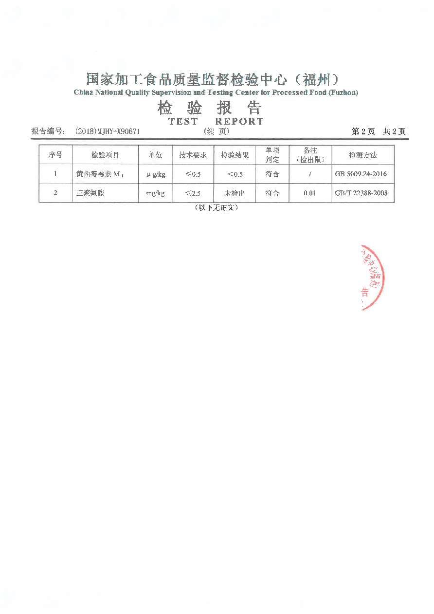 冰球突破(中国)有限公司官网
