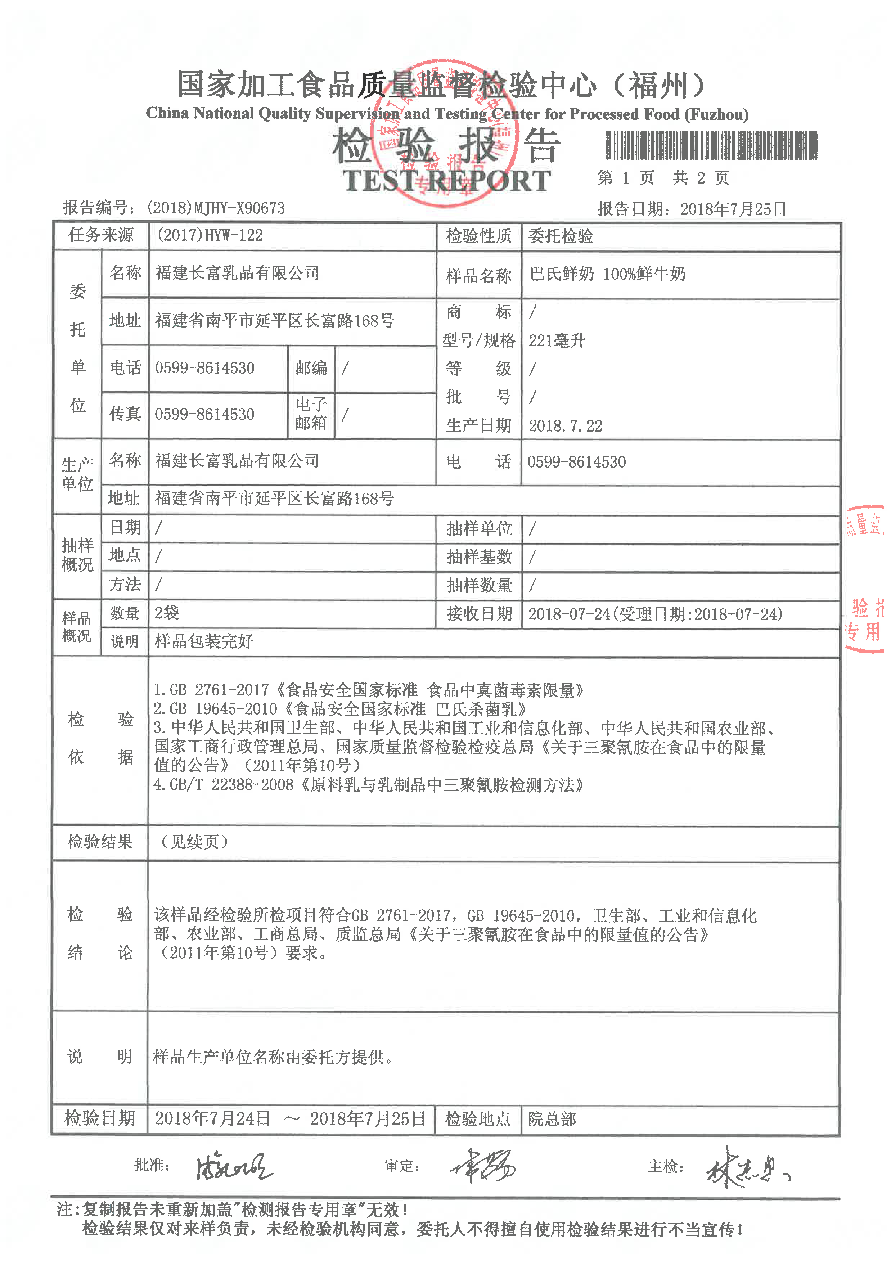 冰球突破(中国)有限公司官网