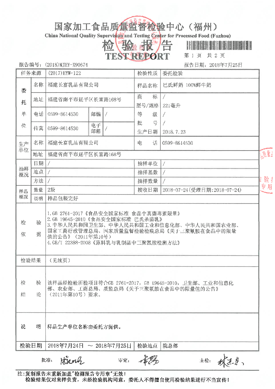 冰球突破(中国)有限公司官网