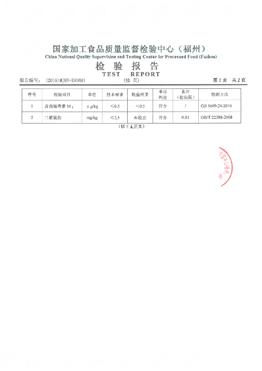 冰球突破(中国)有限公司官网
