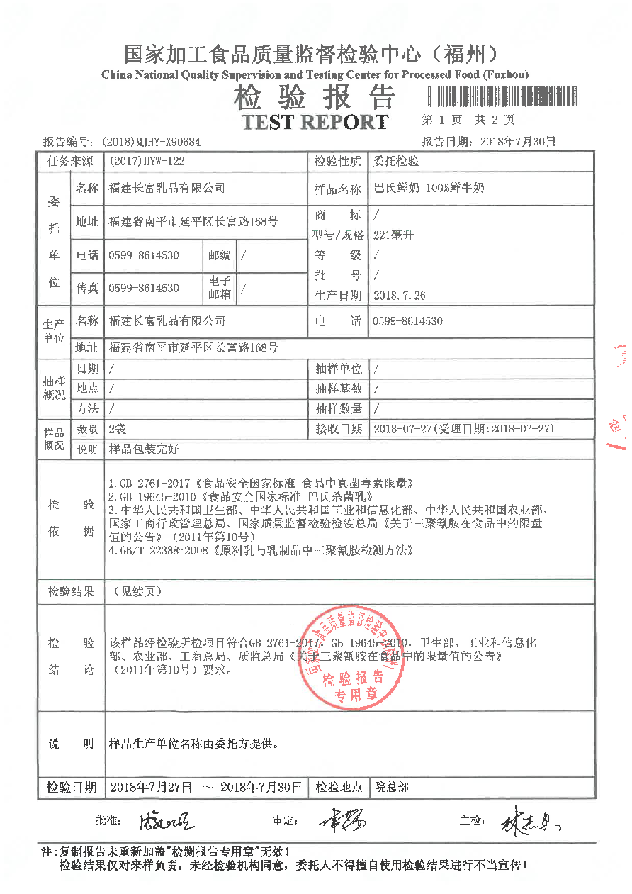 冰球突破(中国)有限公司官网