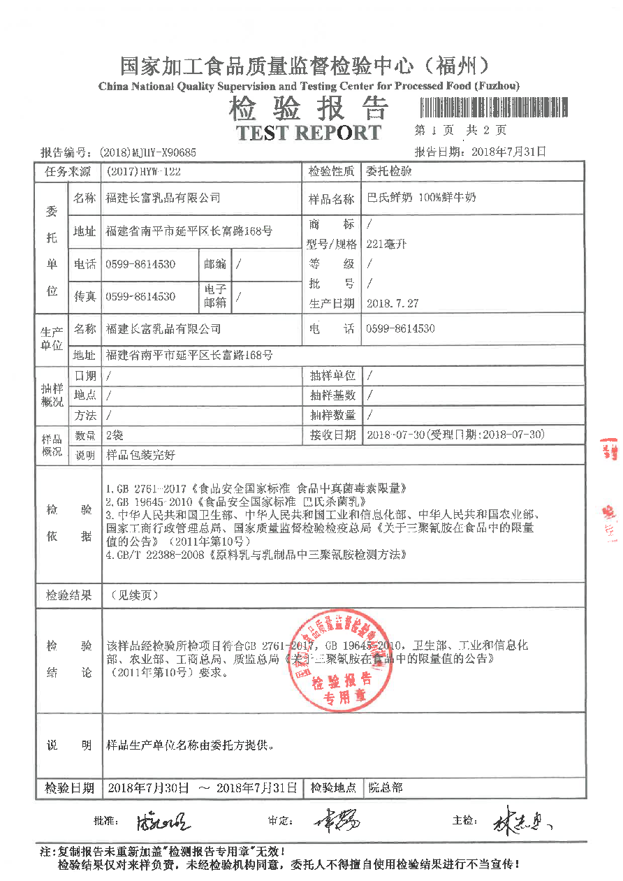 冰球突破(中国)有限公司官网