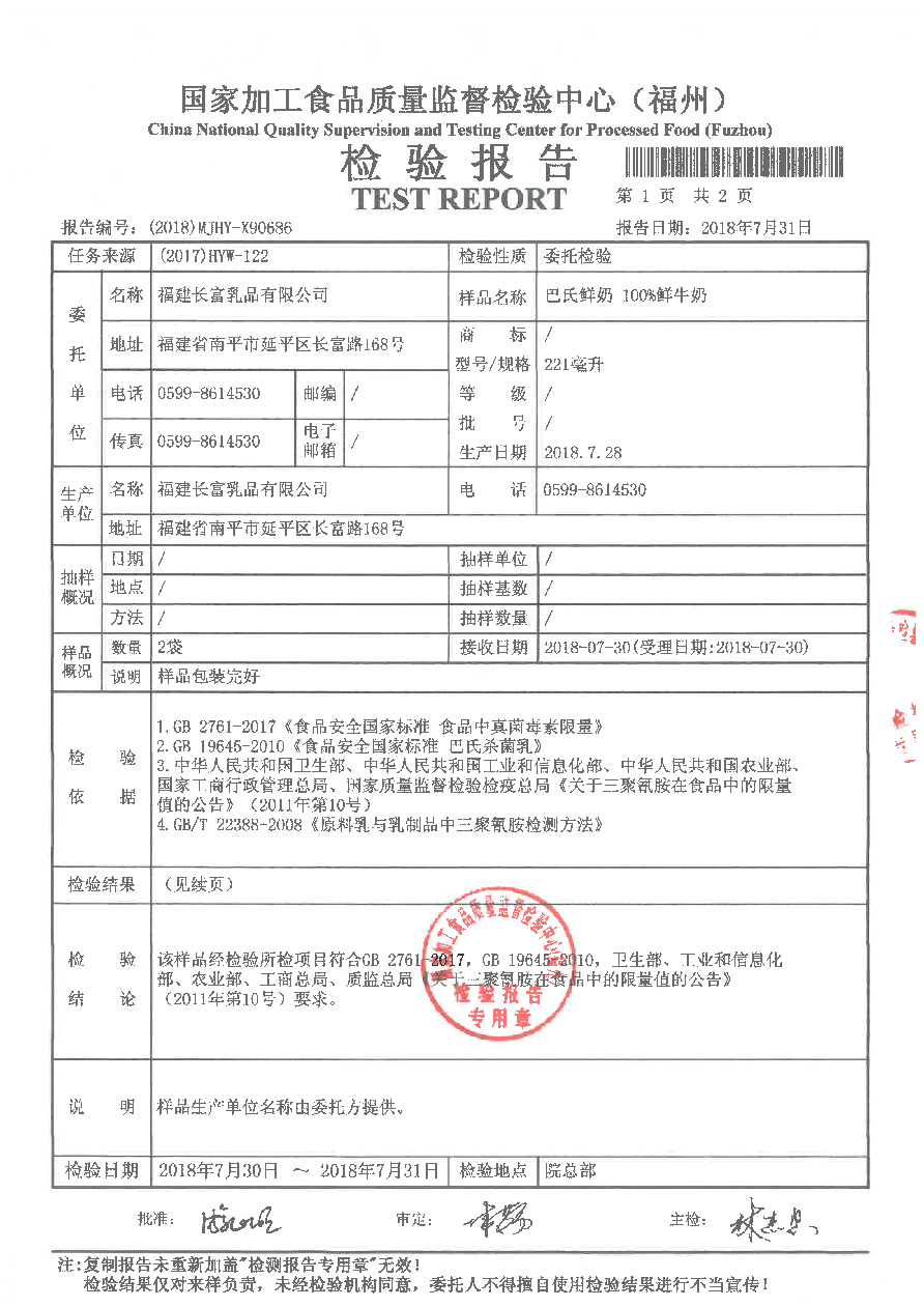 冰球突破(中国)有限公司官网