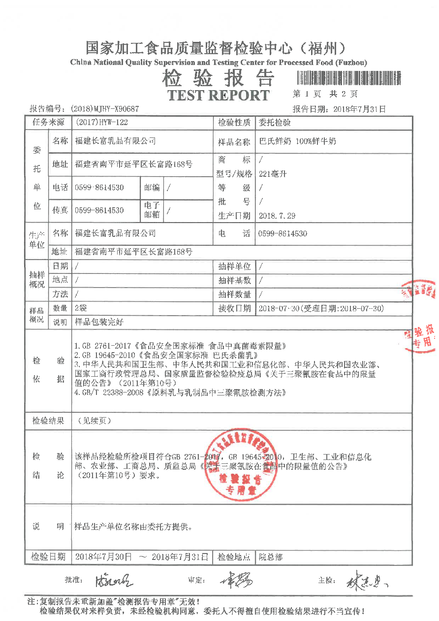 冰球突破(中国)有限公司官网