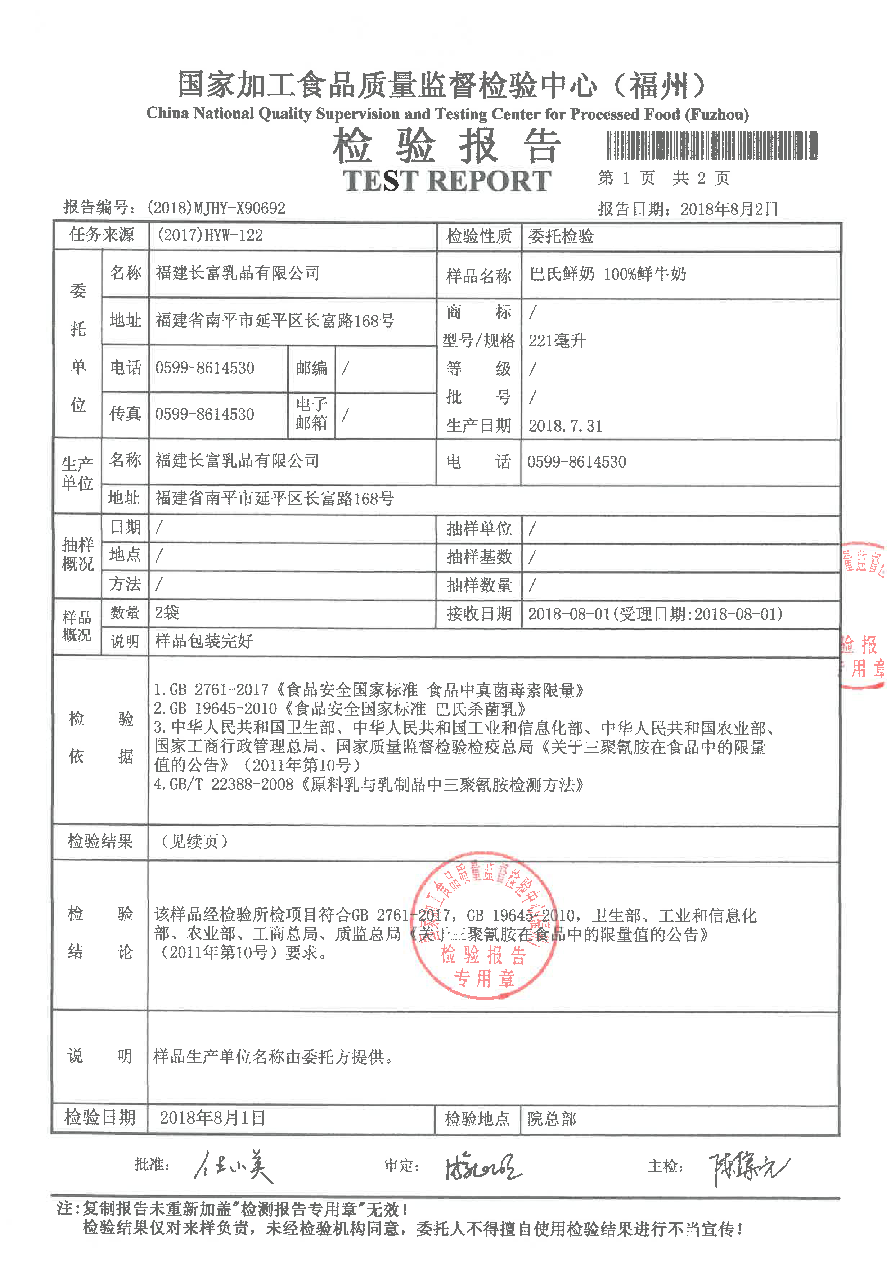 冰球突破(中国)有限公司官网