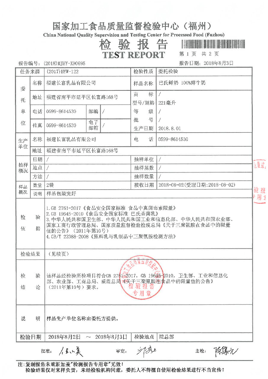 冰球突破(中国)有限公司官网