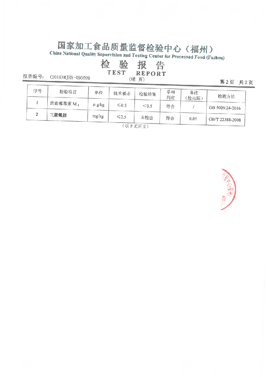 冰球突破(中国)有限公司官网