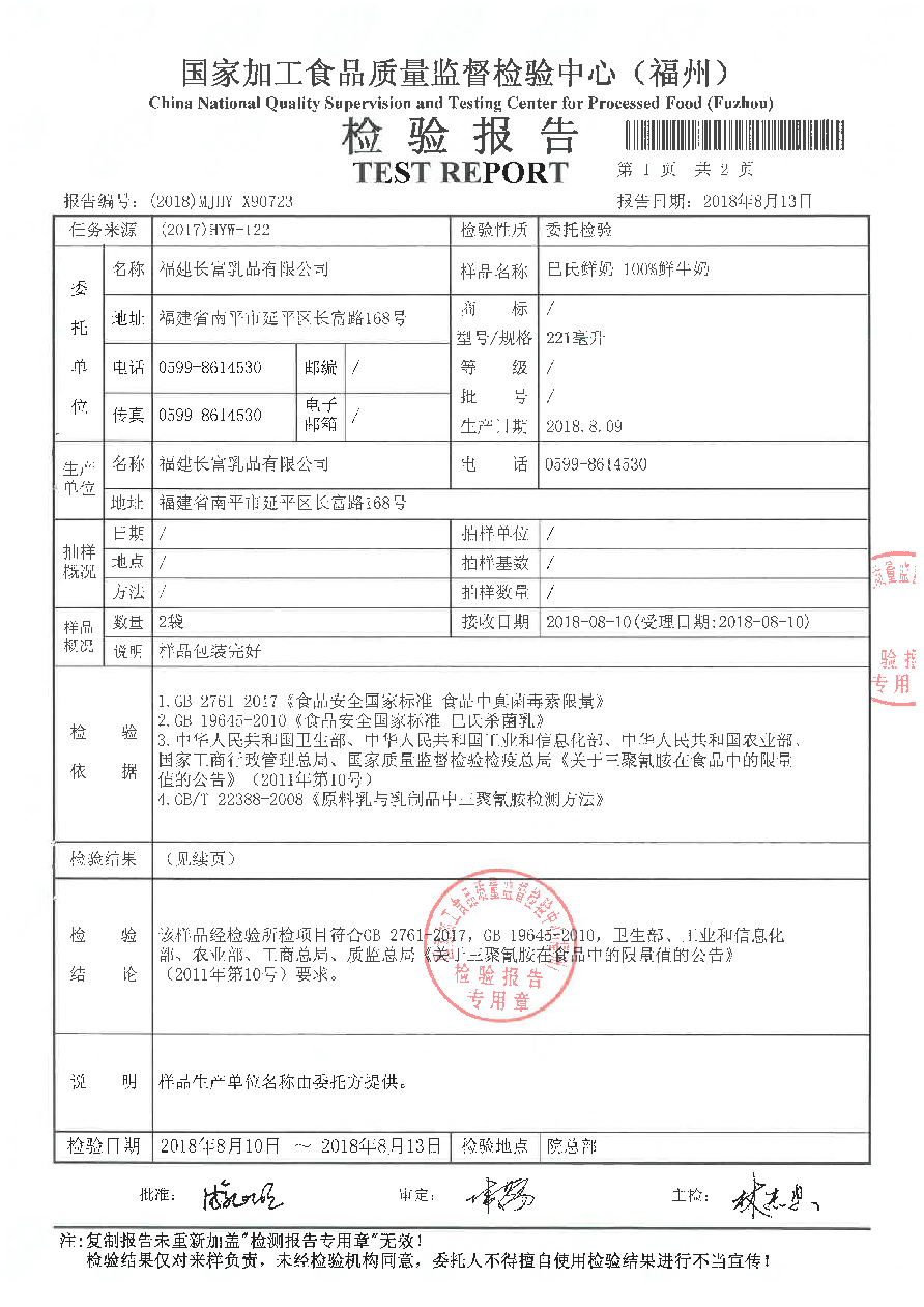 冰球突破(中国)有限公司官网
