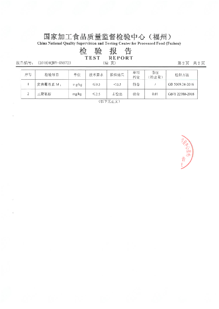 冰球突破(中国)有限公司官网