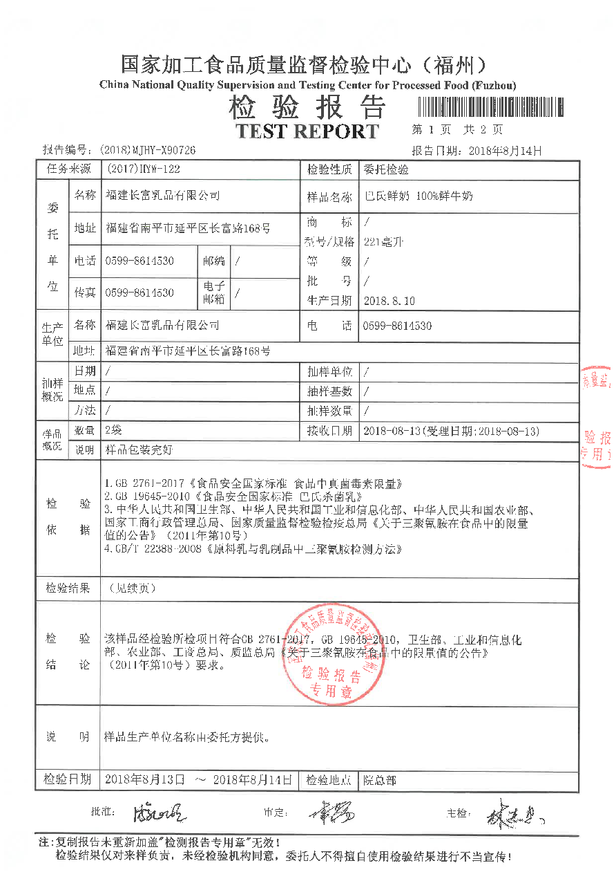 冰球突破(中国)有限公司官网
