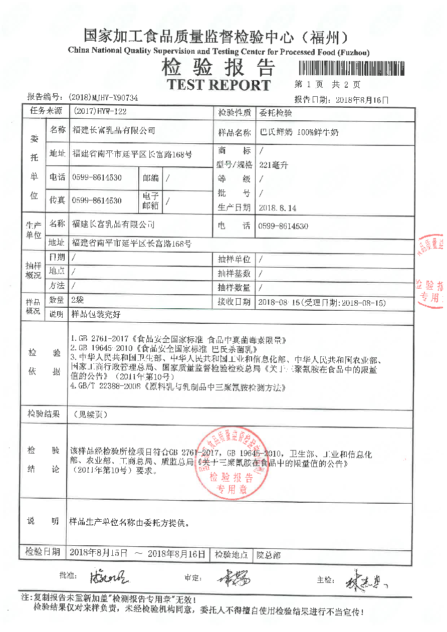 冰球突破(中国)有限公司官网