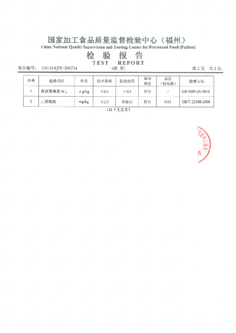 冰球突破(中国)有限公司官网