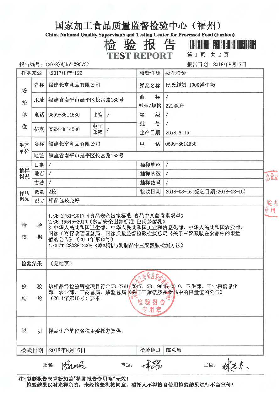冰球突破(中国)有限公司官网