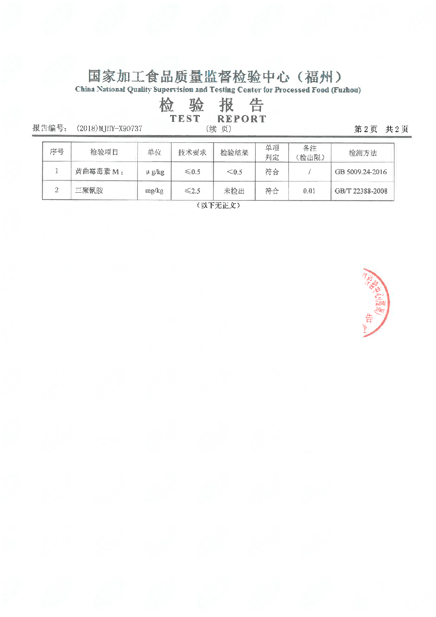 冰球突破(中国)有限公司官网