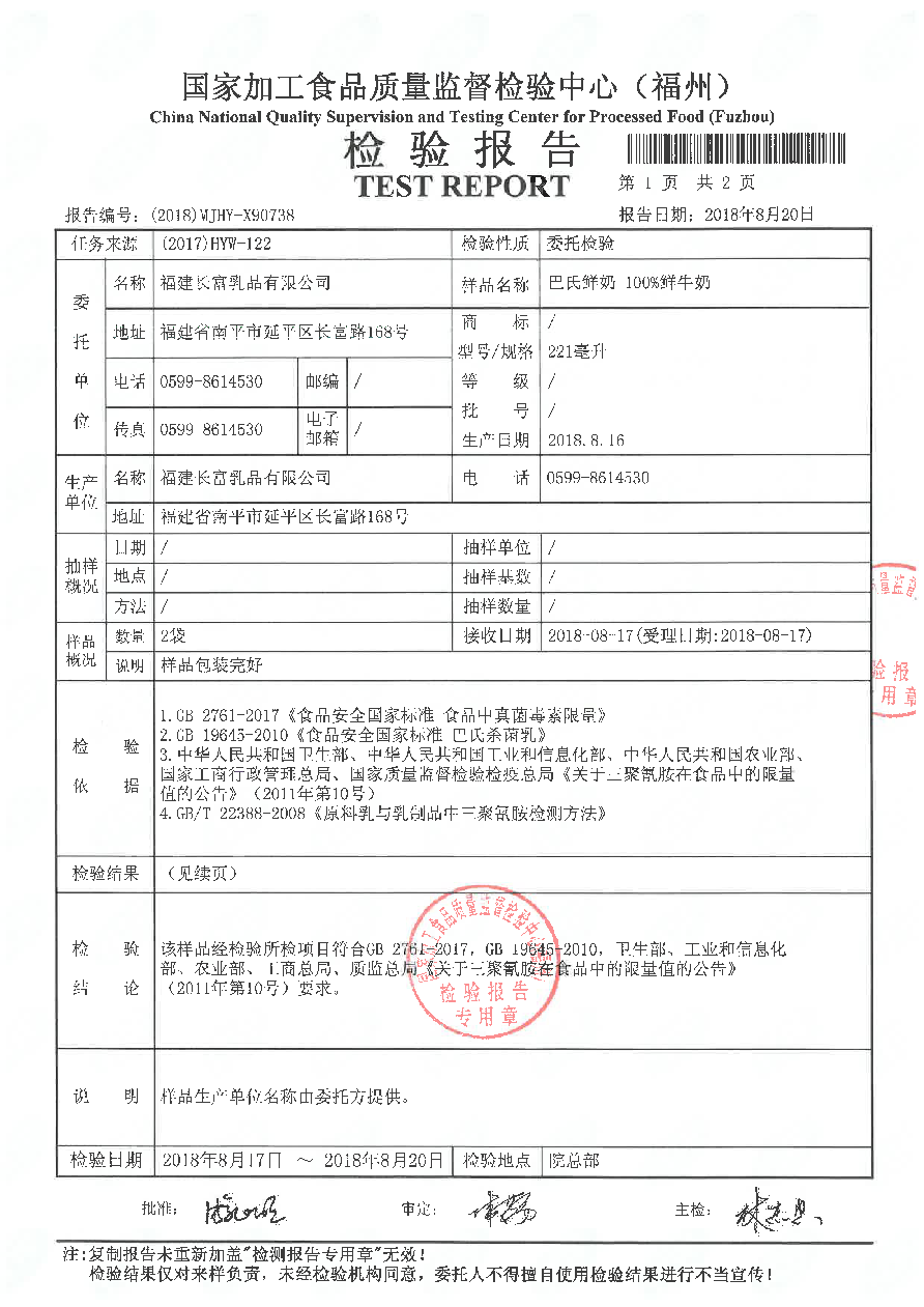 冰球突破(中国)有限公司官网
