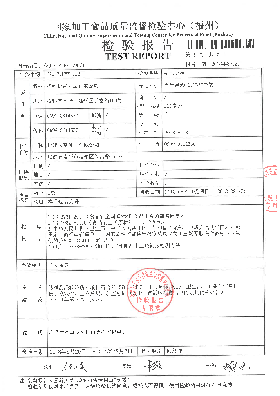 冰球突破(中国)有限公司官网