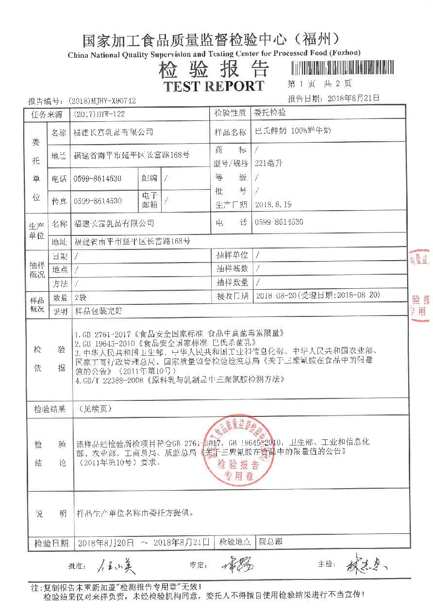 冰球突破(中国)有限公司官网